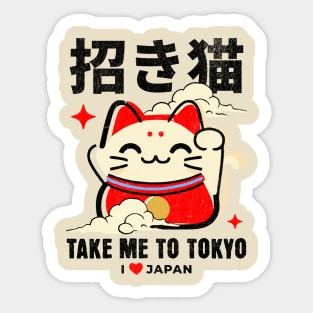 Maneki-neko Lucky Cat Take Me to Tokyo I Love Japan Sticker